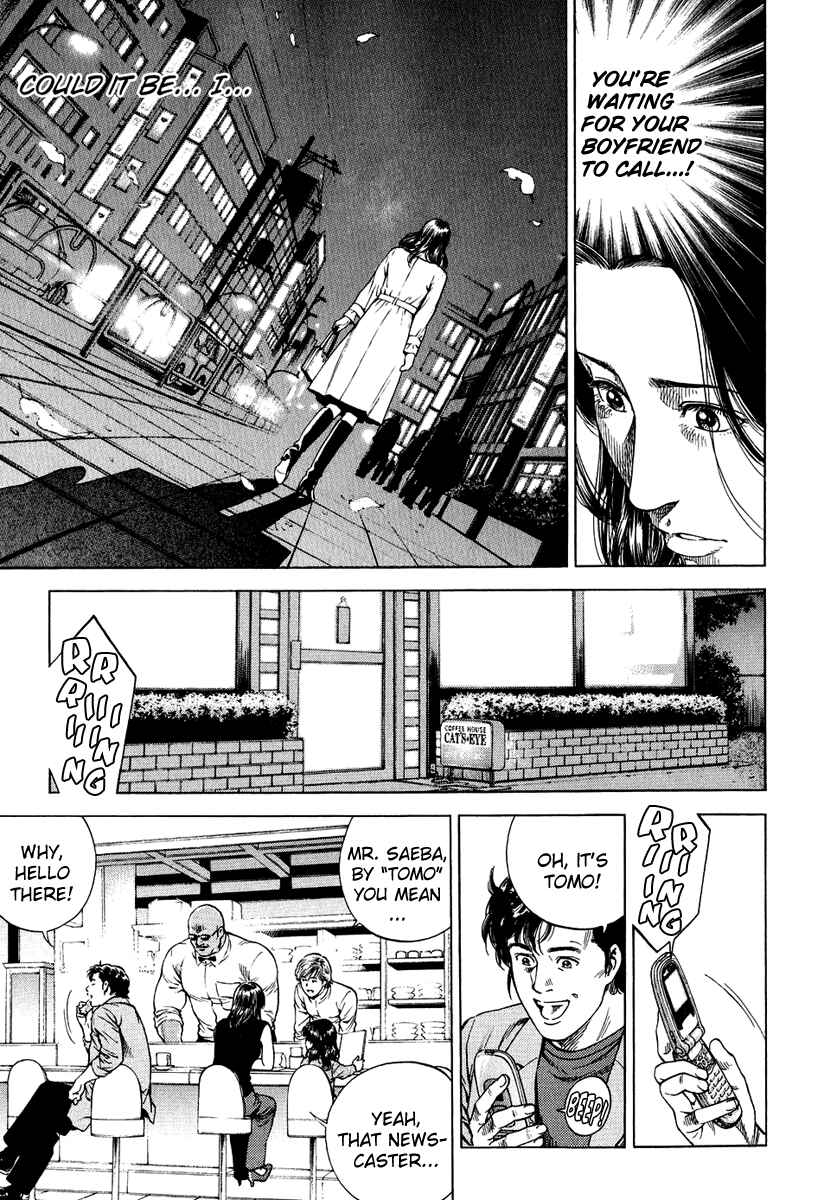 Page 5 Chapter 159 Angel Heart