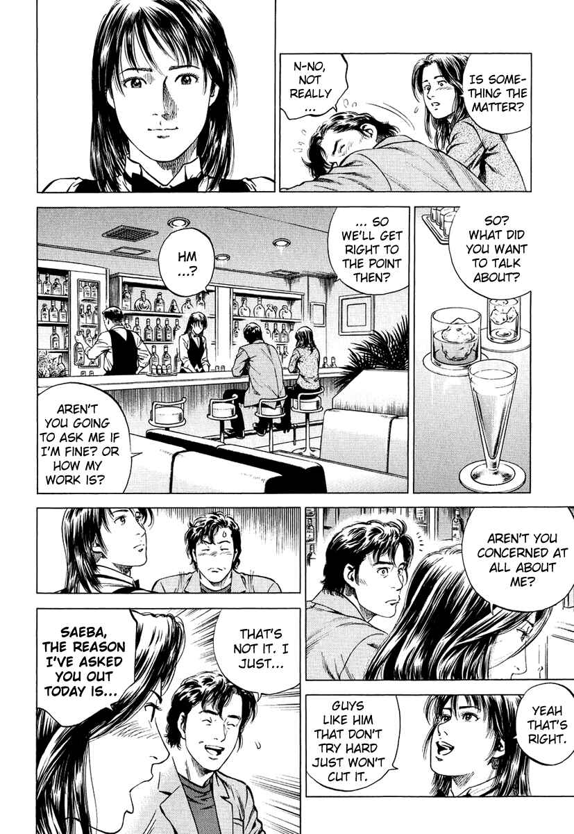 Page 8 Chapter 159 Angel Heart