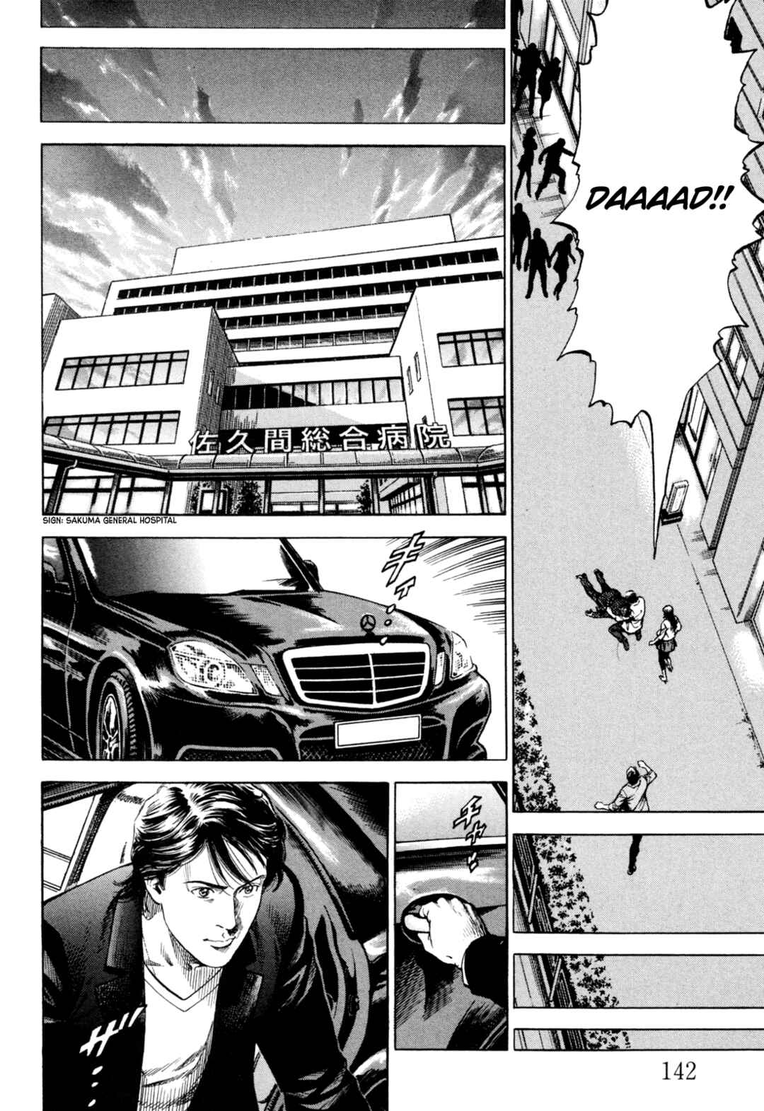 Page 12 Chapter 360 Angel Heart