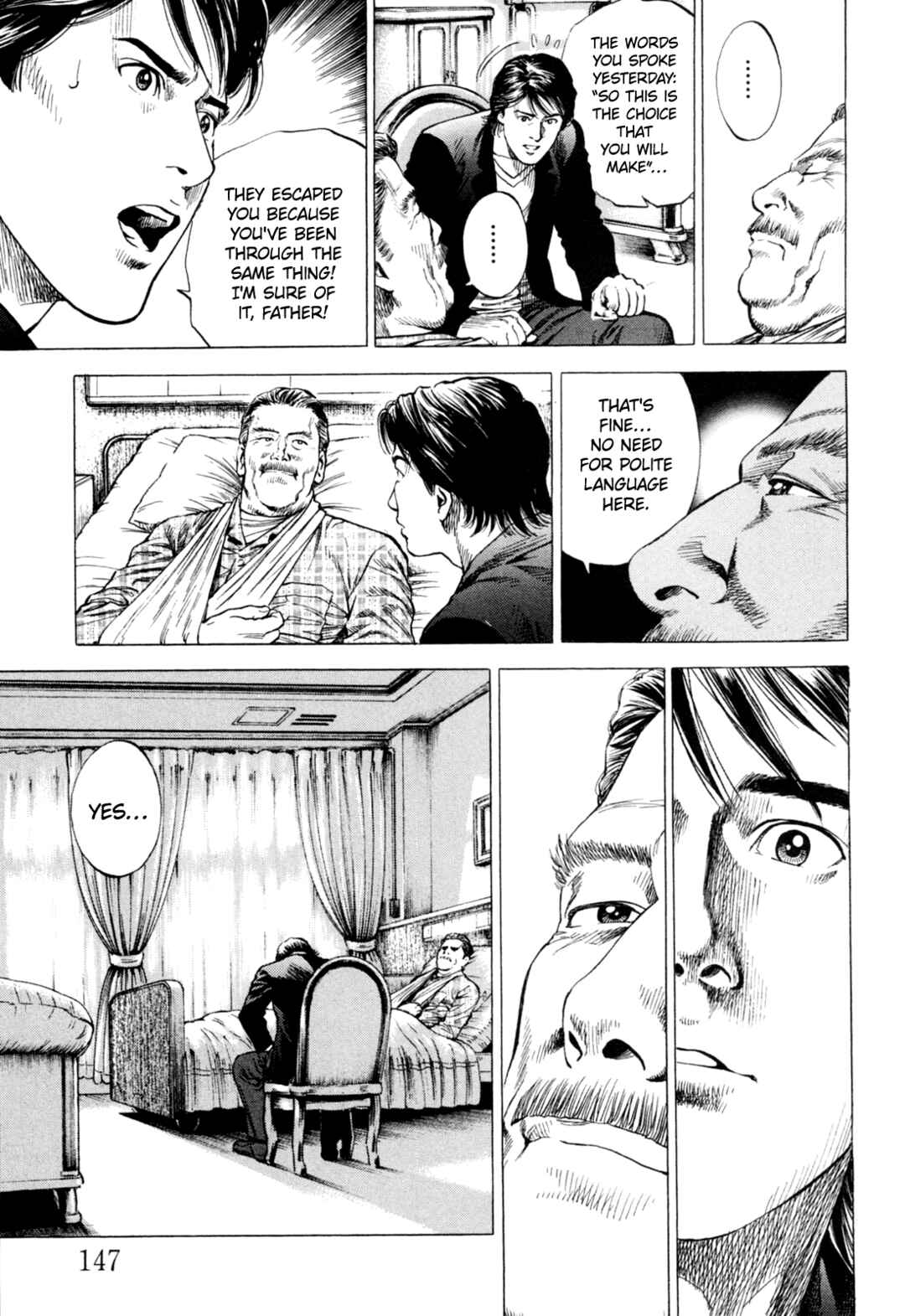 Page 17 Chapter 360 Angel Heart