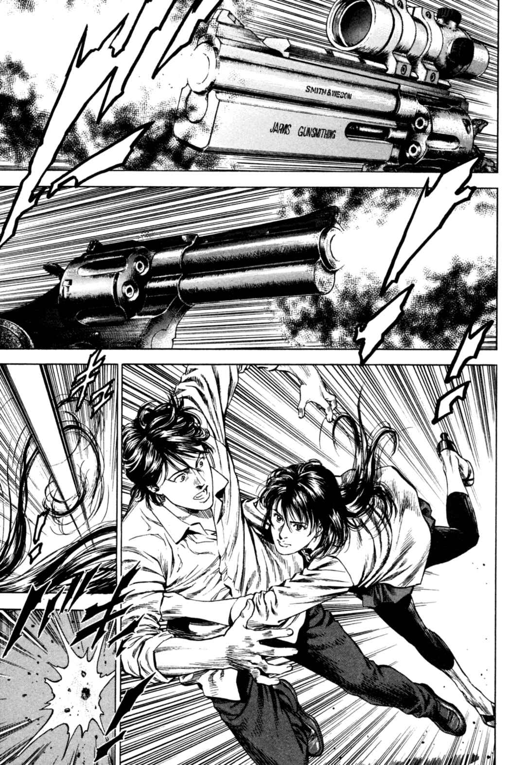 Page 7 Chapter 360 Angel Heart