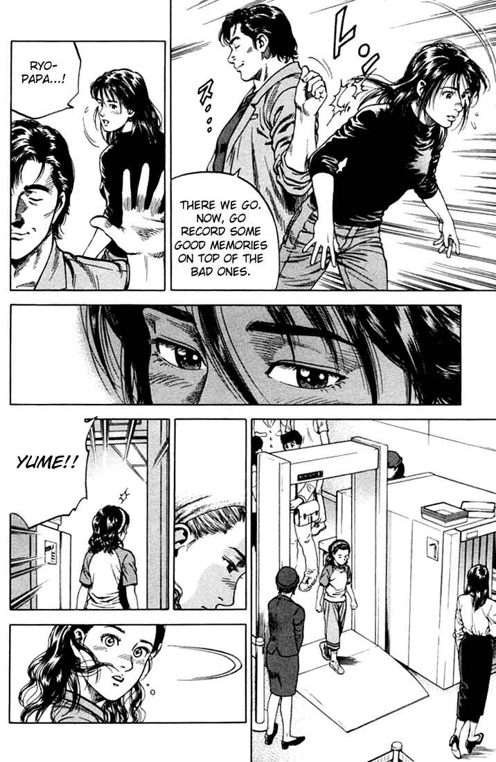 Page 12 Chapter 69 Angel Heart