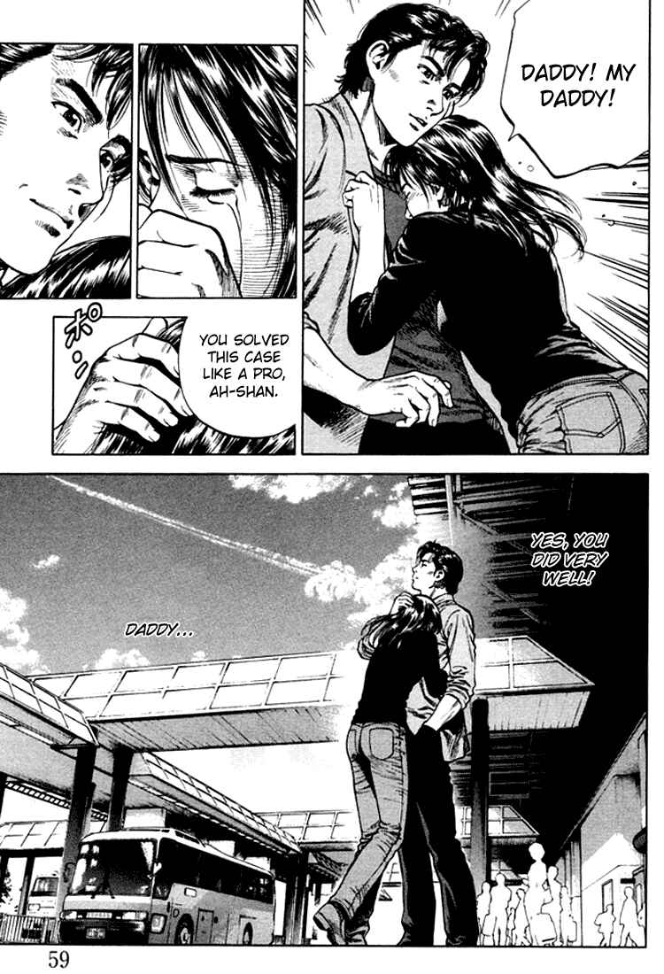 Page 17 Chapter 69 Angel Heart