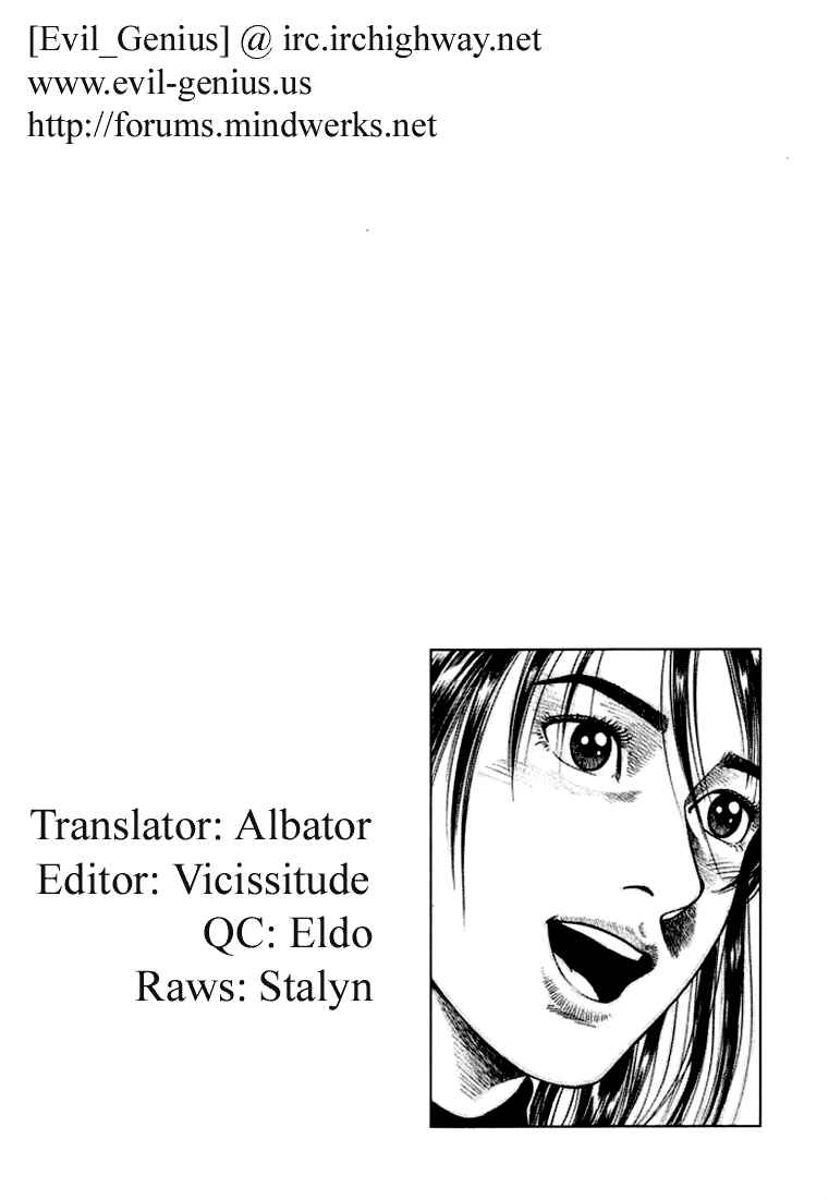 Page 18 Chapter 69 Angel Heart