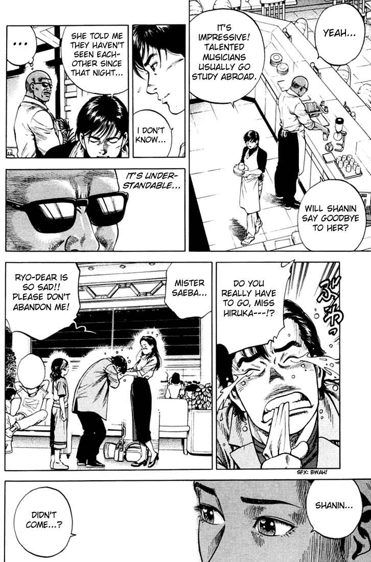 Page 2 Chapter 69 Angel Heart