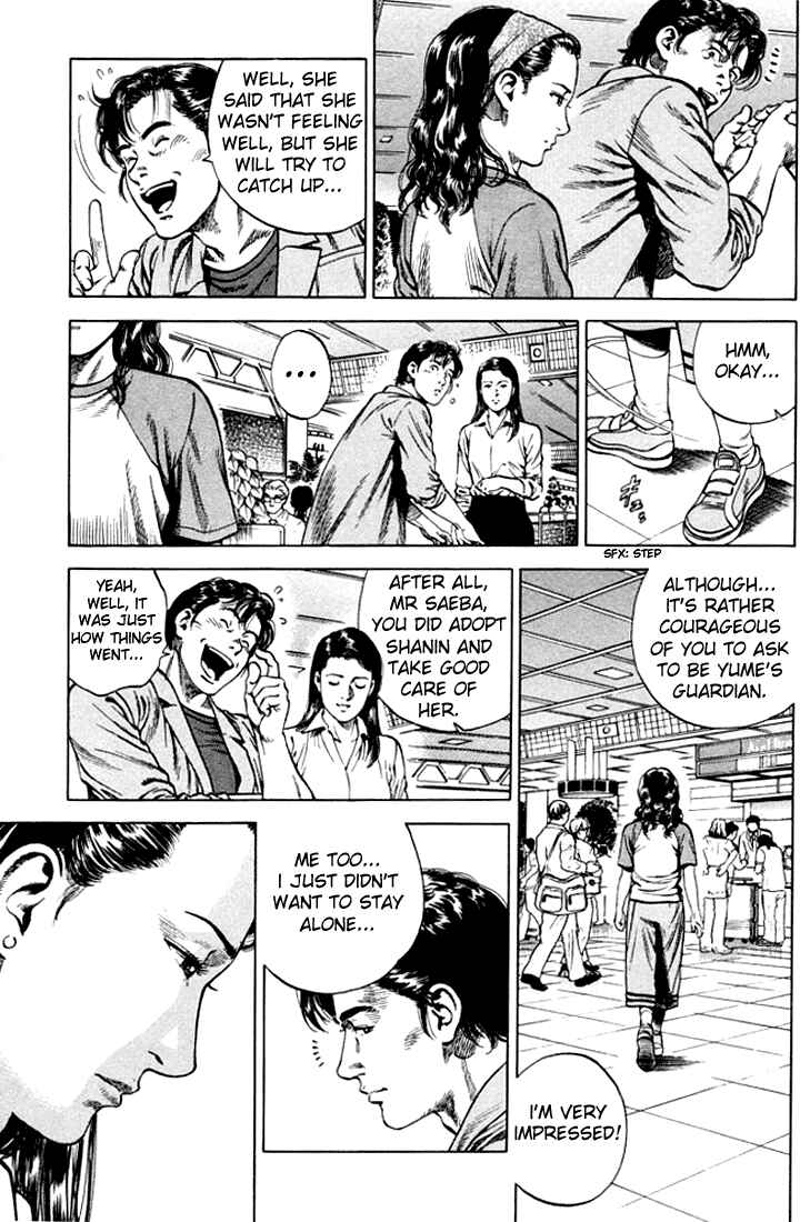 Page 3 Chapter 69 Angel Heart