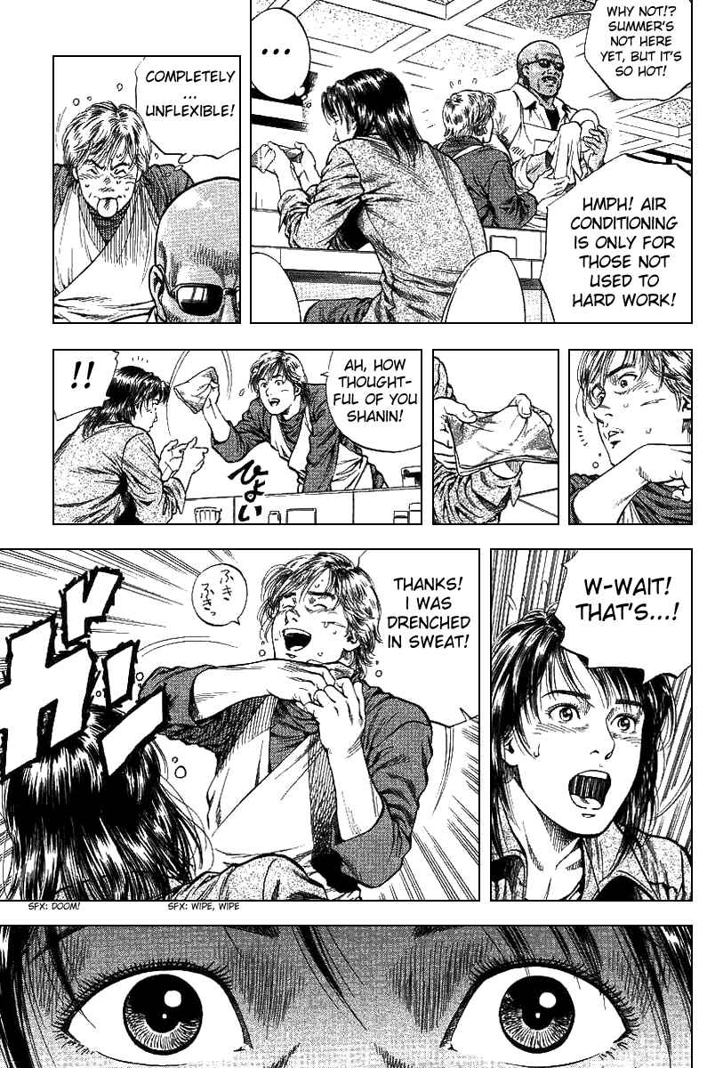 Page 13 Chapter 92 Angel Heart