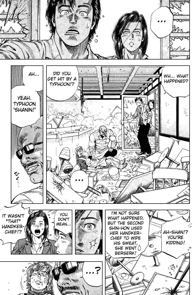 Page 15 Chapter 92 Angel Heart