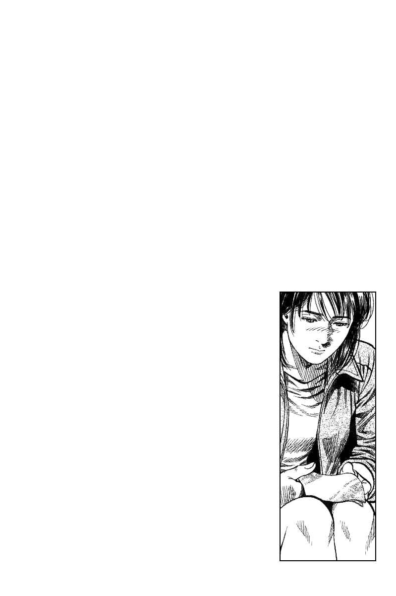 Page 18 Chapter 92 Angel Heart