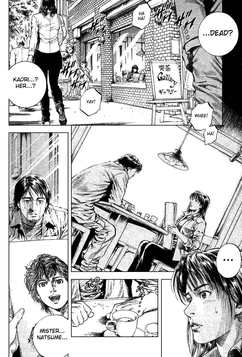 Page 2 Chapter 92 Angel Heart