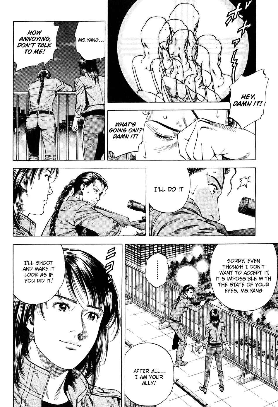 Page 10 Chapter 215 Angel Heart