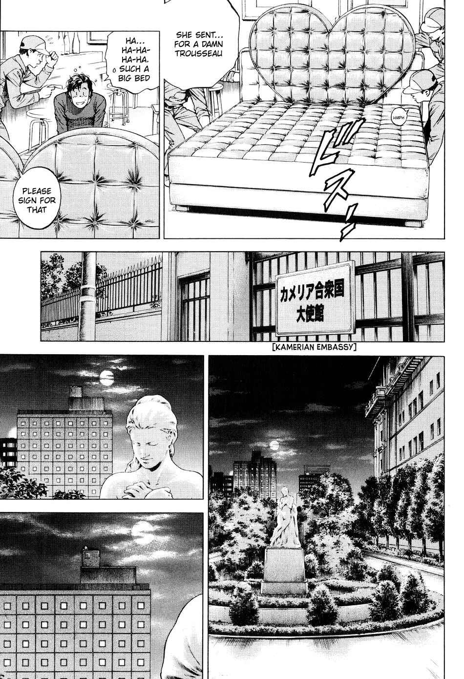 Page 3 Chapter 215 Angel Heart