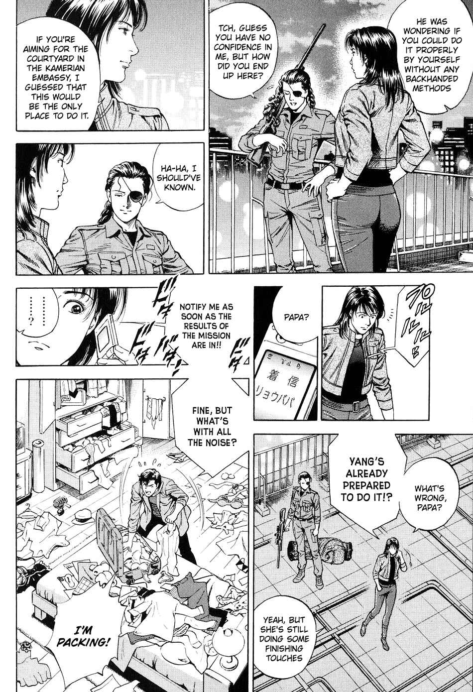 Page 6 Chapter 215 Angel Heart