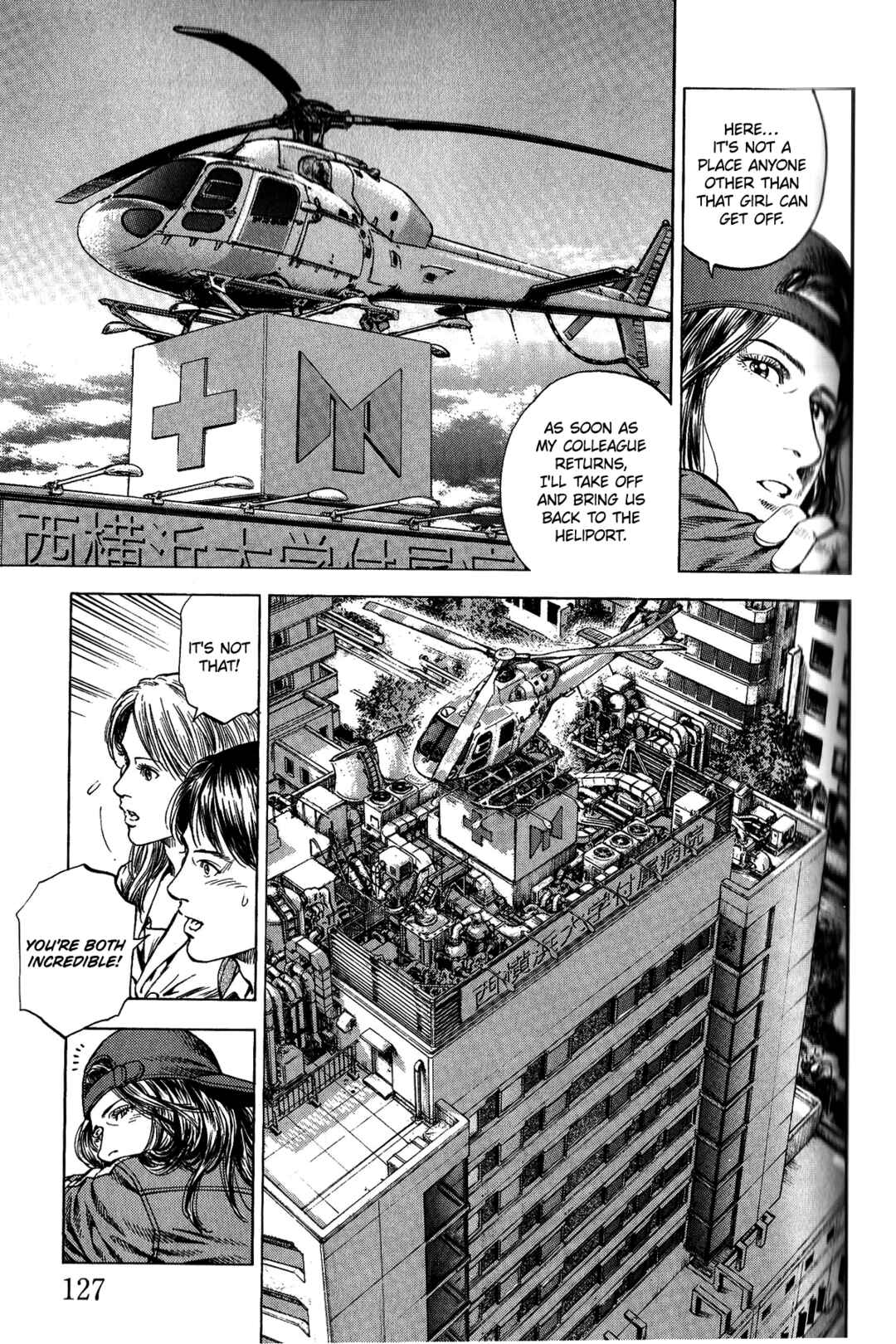 Page 15 Chapter 337 Angel Heart
