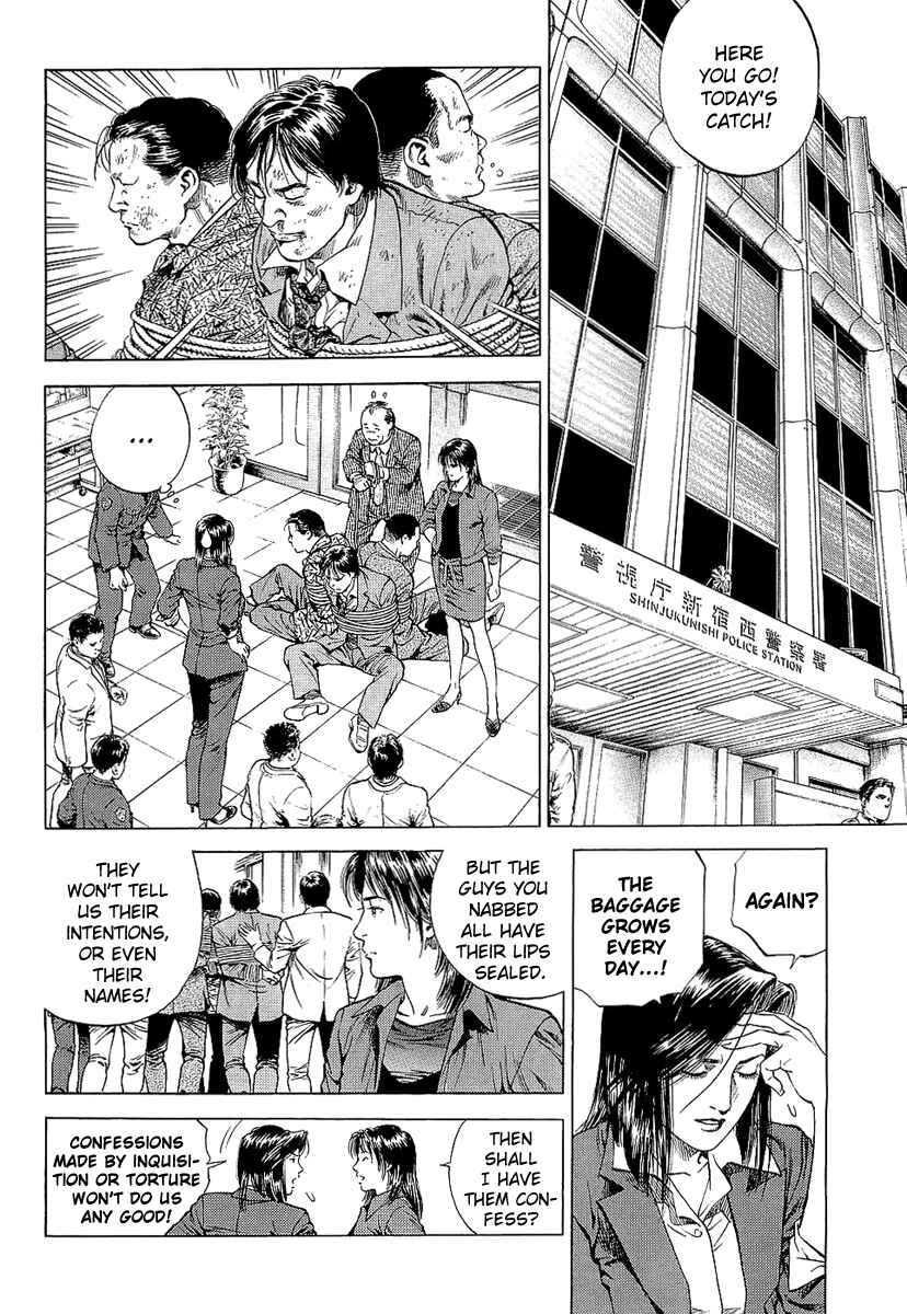 Page 2 Chapter 153 Angel Heart
