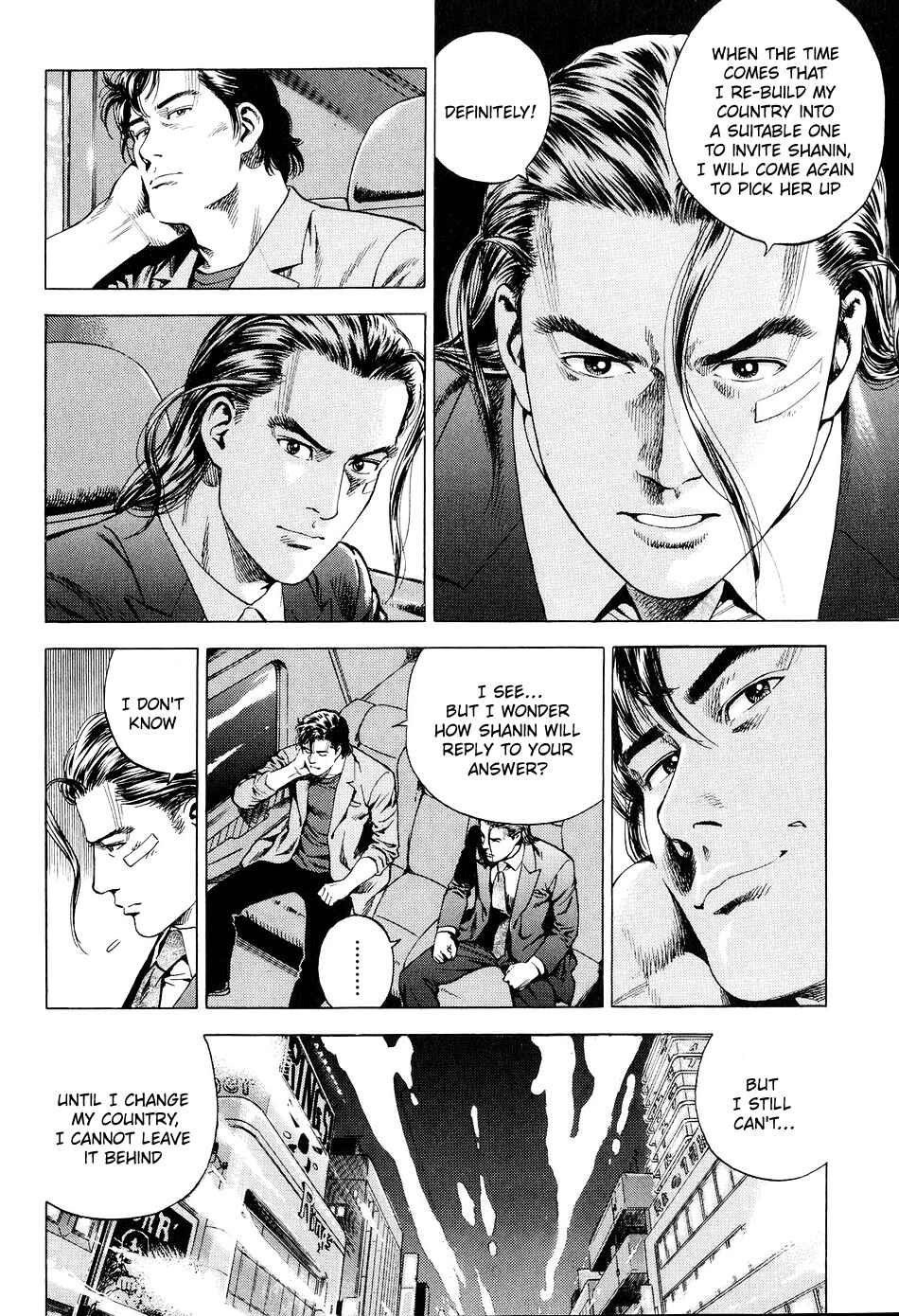 Page 12 Chapter 211 Angel Heart