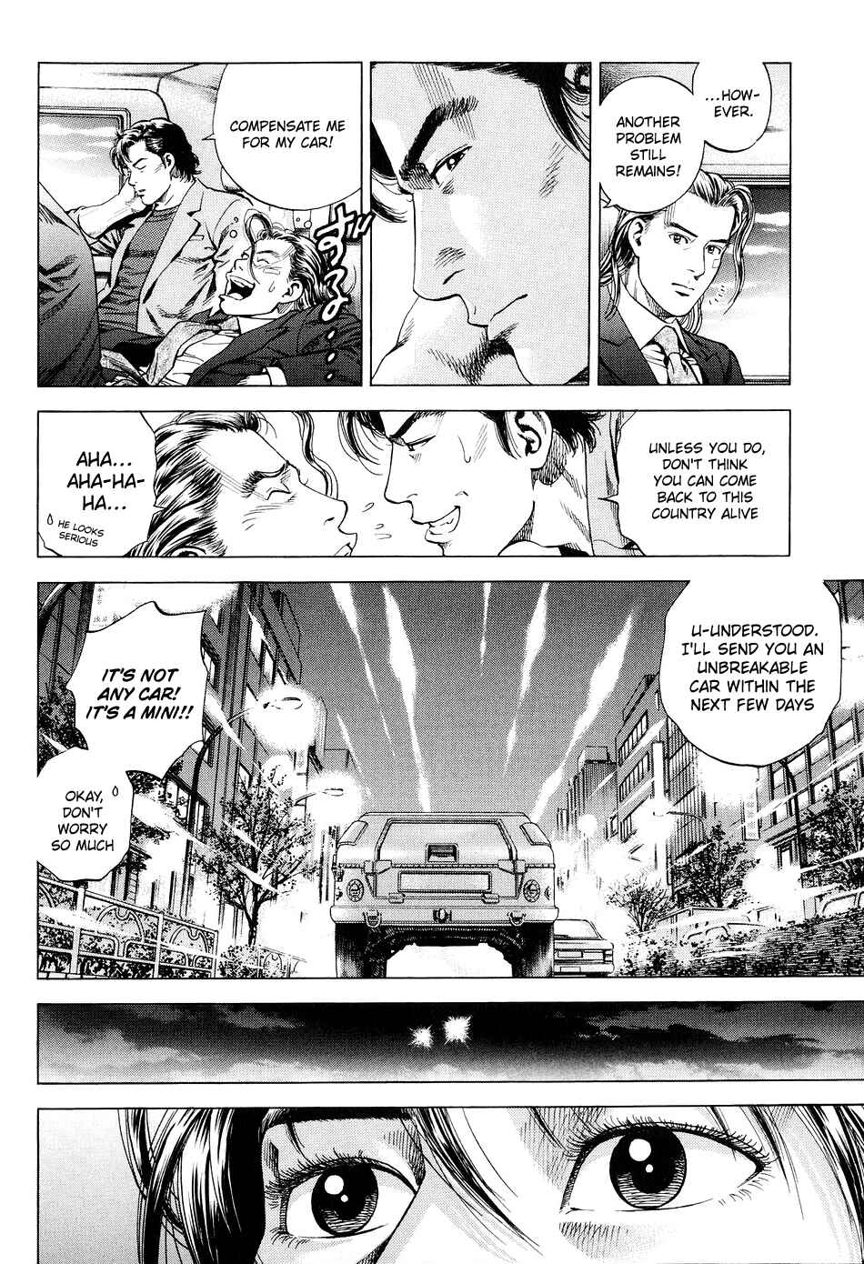 Page 14 Chapter 211 Angel Heart