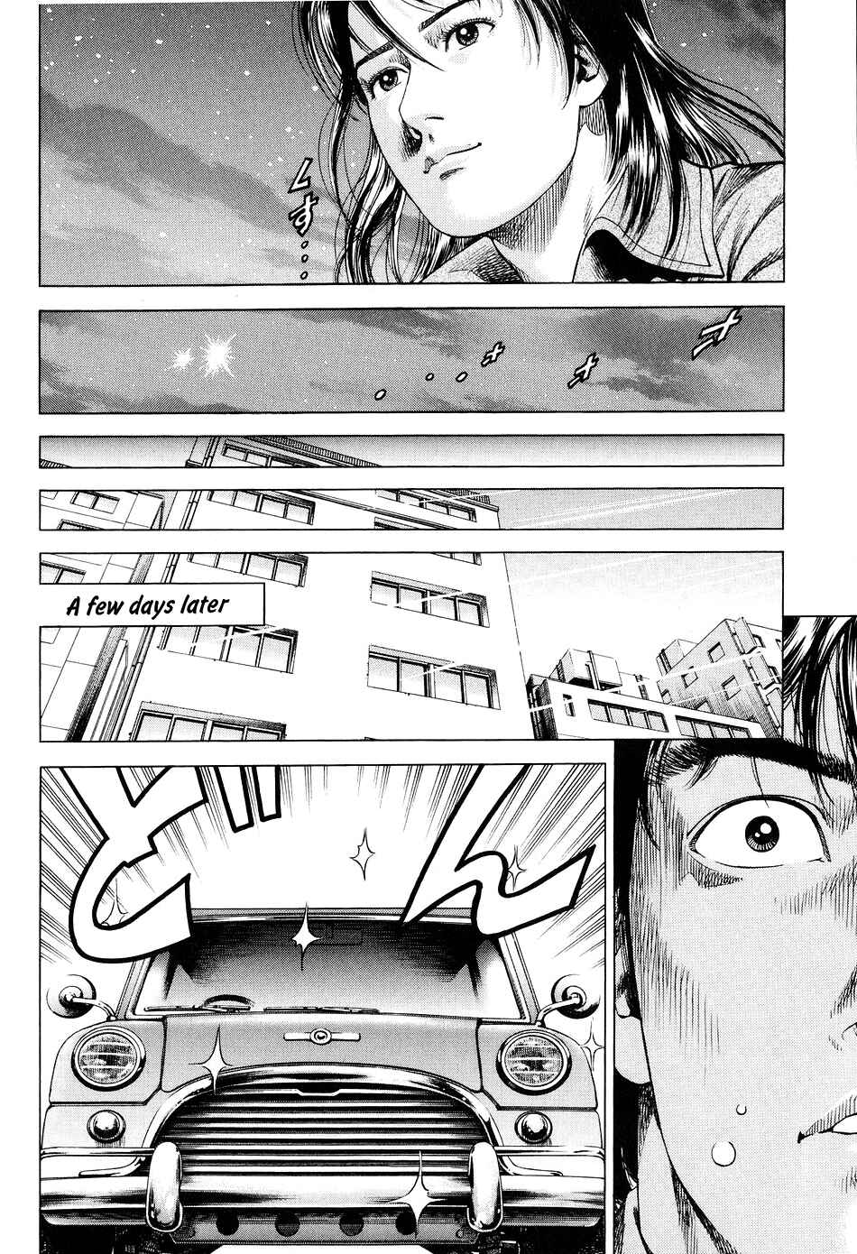 Page 16 Chapter 211 Angel Heart