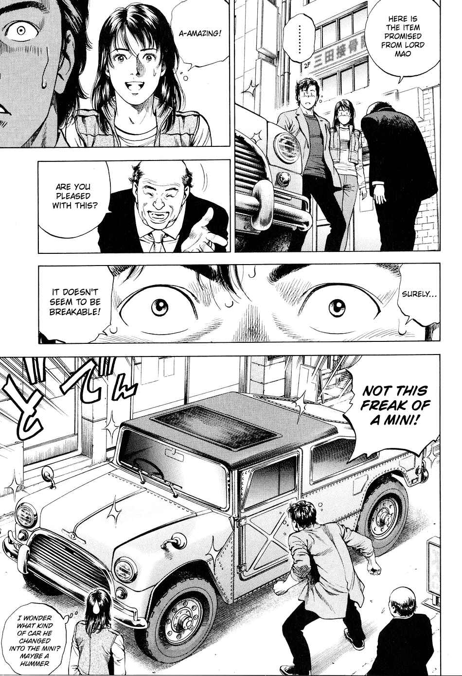 Page 17 Chapter 211 Angel Heart