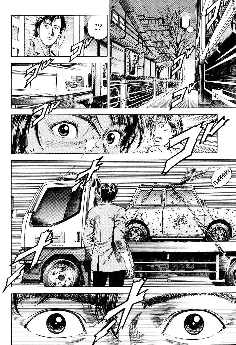 Page 4 Chapter 211 Angel Heart