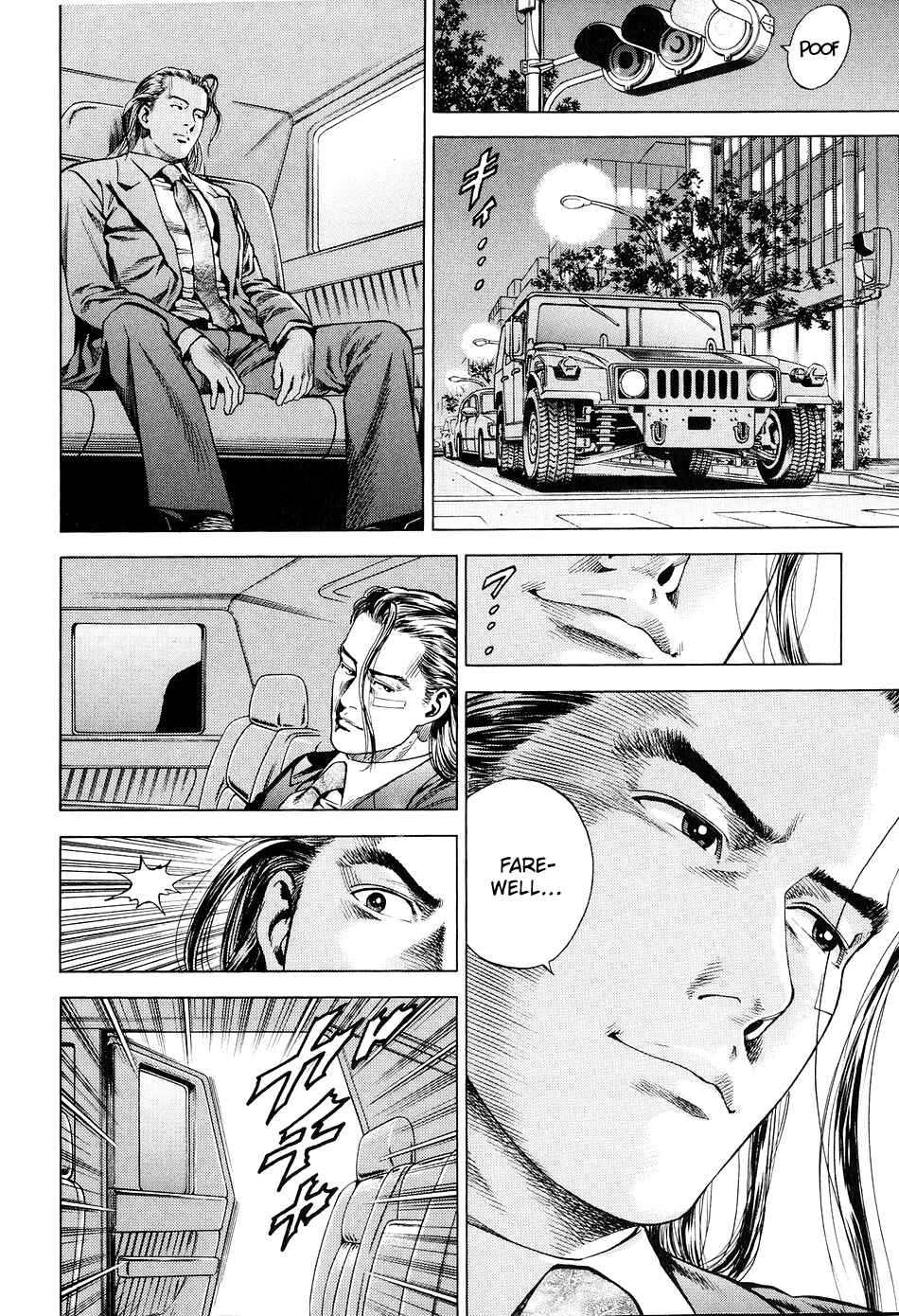 Page 8 Chapter 211 Angel Heart