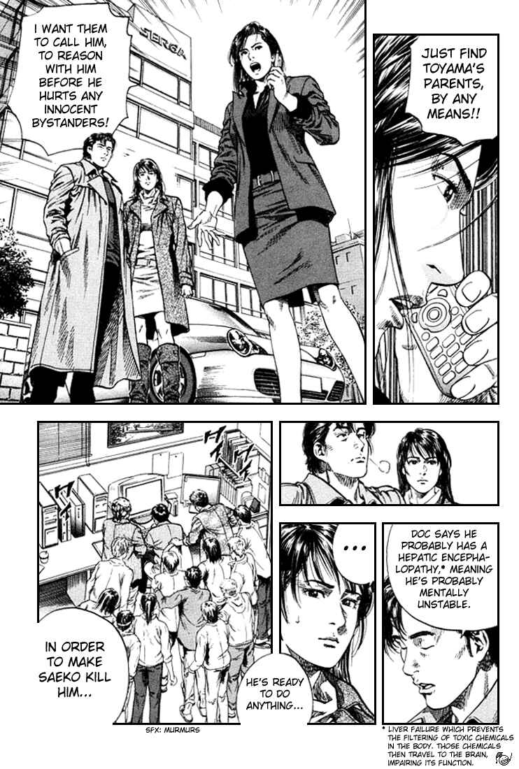 Page 1 Chapter 85 Angel Heart