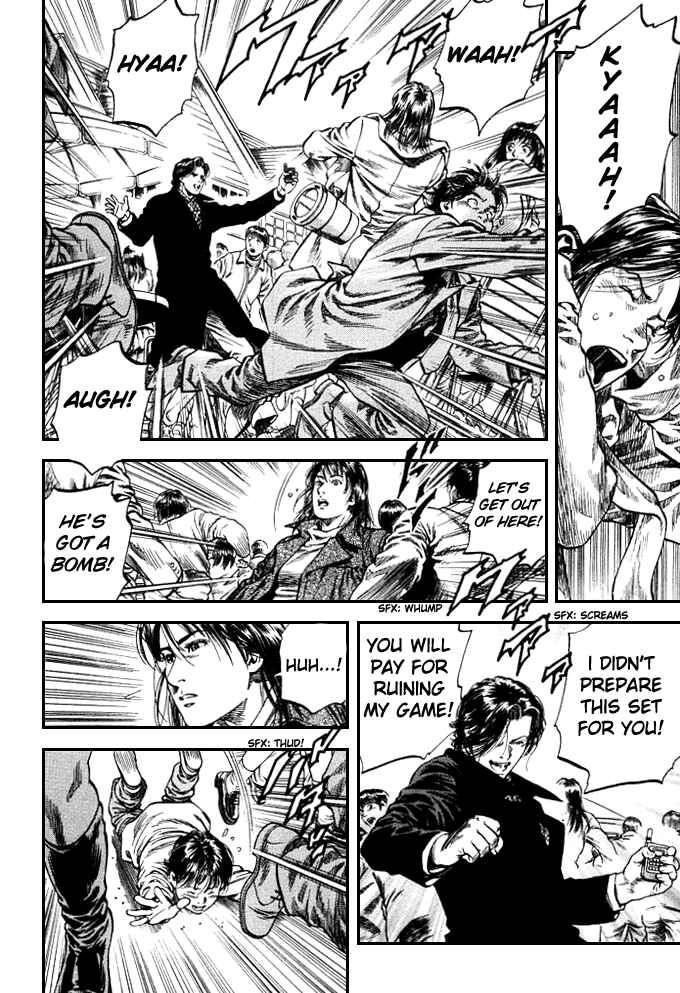 Page 12 Chapter 85 Angel Heart