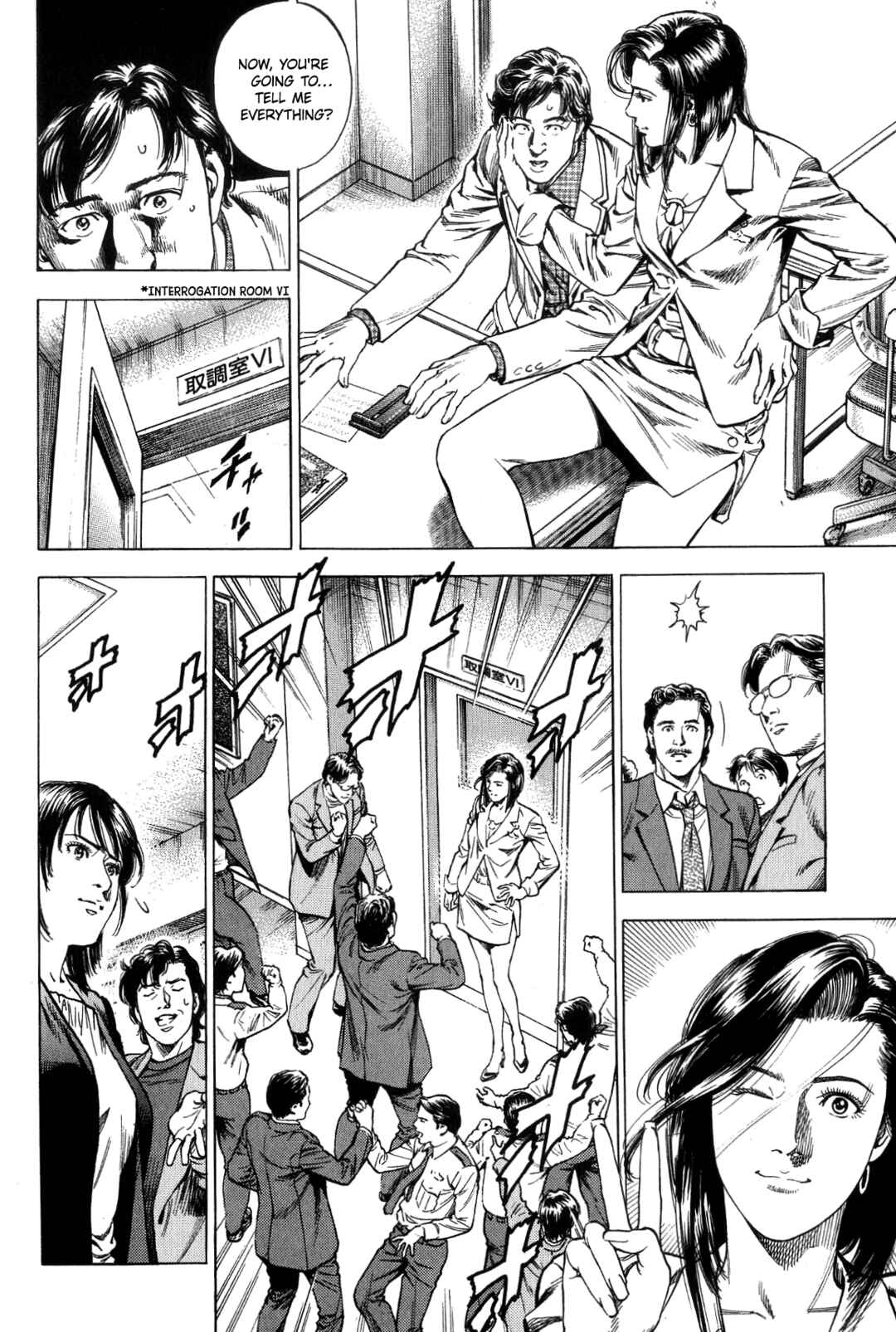 Page 14 Chapter 315 Angel Heart
