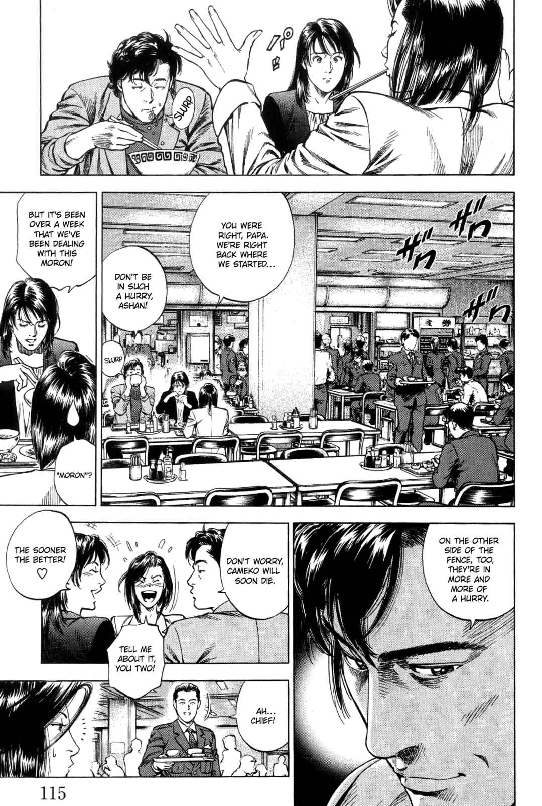 Page 3 Chapter 315 Angel Heart