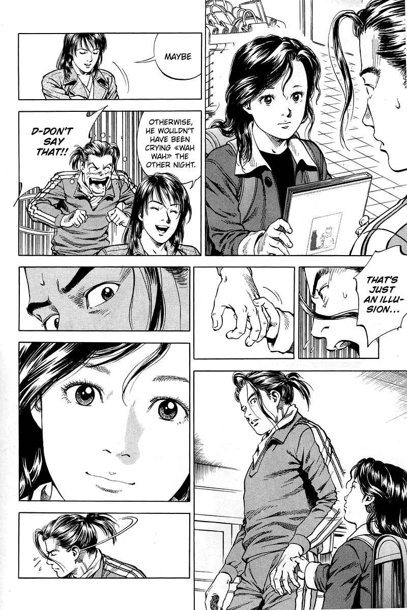 Page 10 Chapter 205 Angel Heart