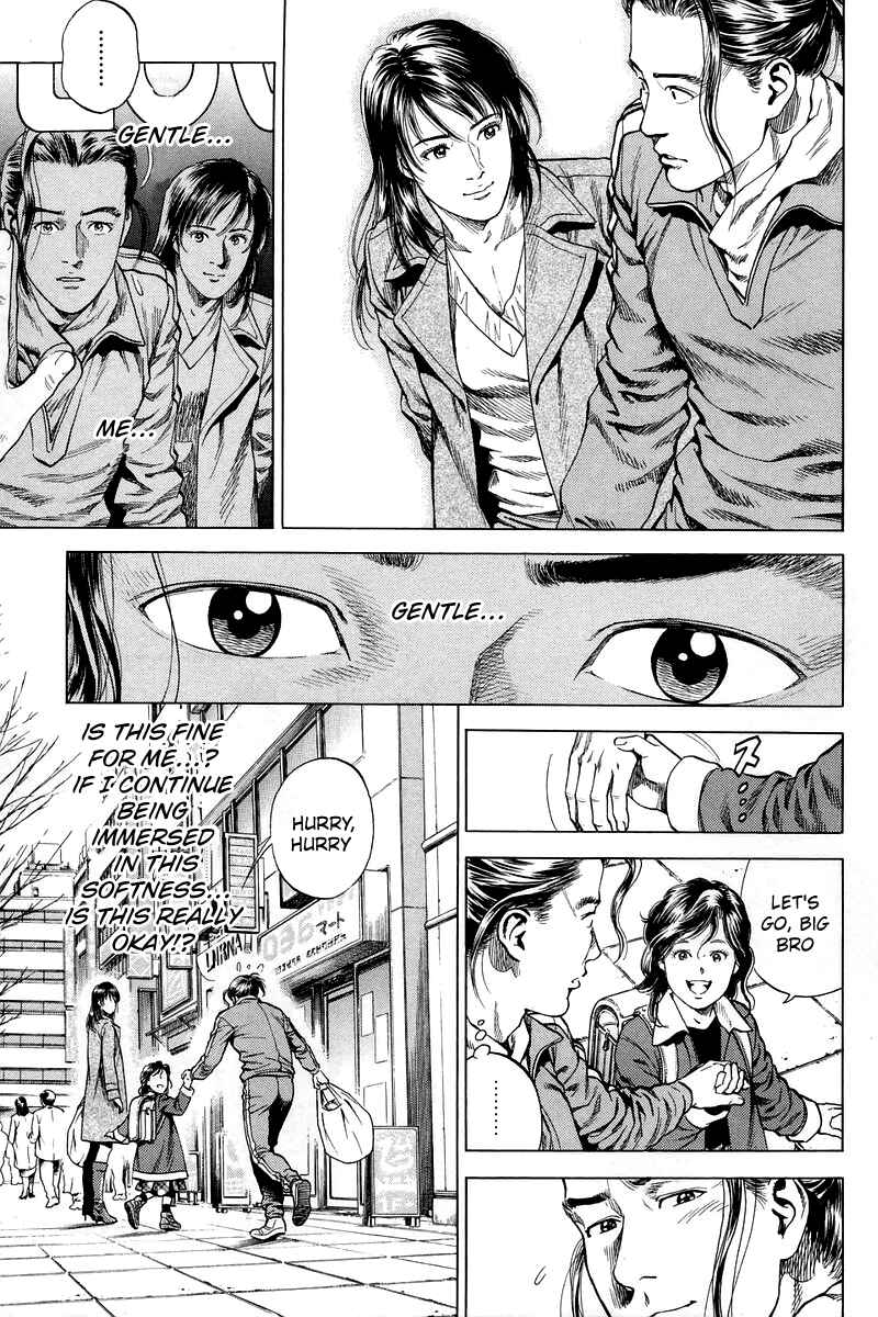 Page 17 Chapter 205 Angel Heart