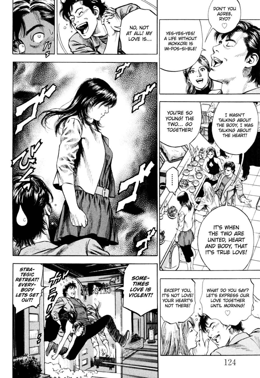 Page 12 Chapter 359 Angel Heart
