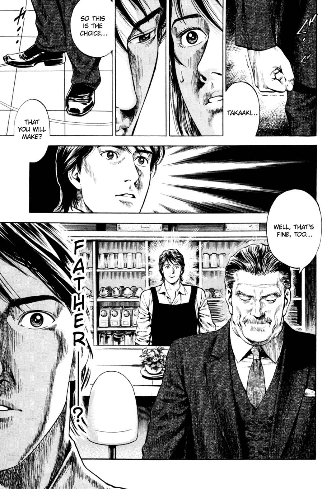 Page 17 Chapter 359 Angel Heart