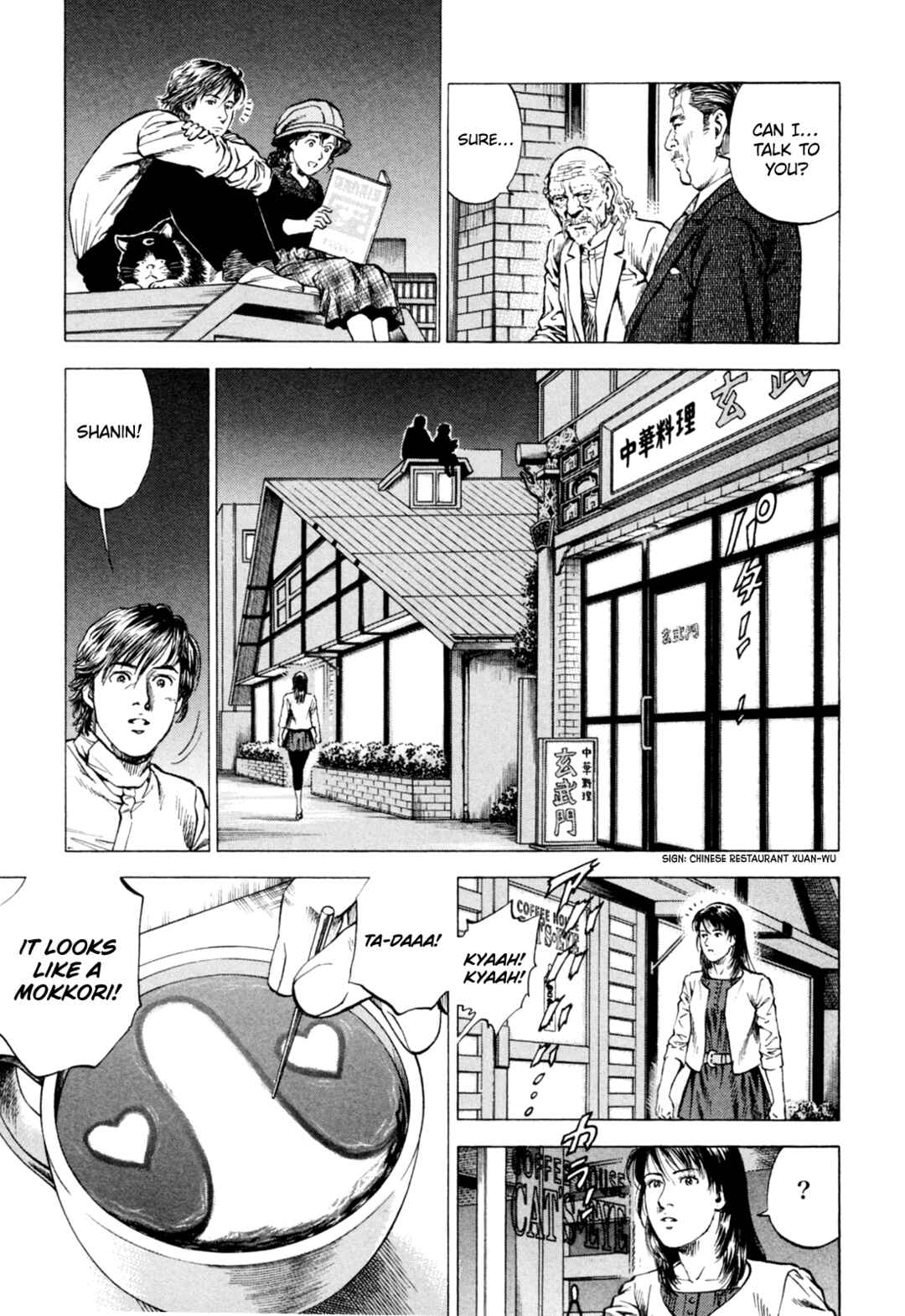 Page 3 Chapter 359 Angel Heart