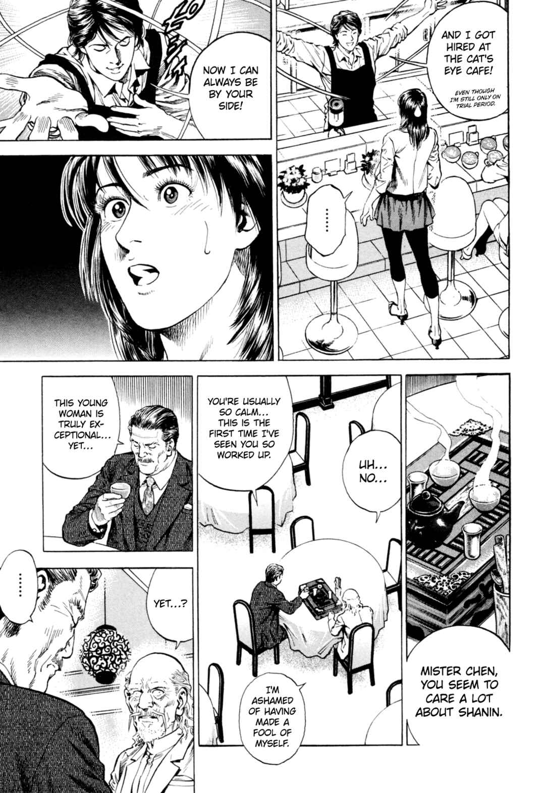 Page 7 Chapter 359 Angel Heart