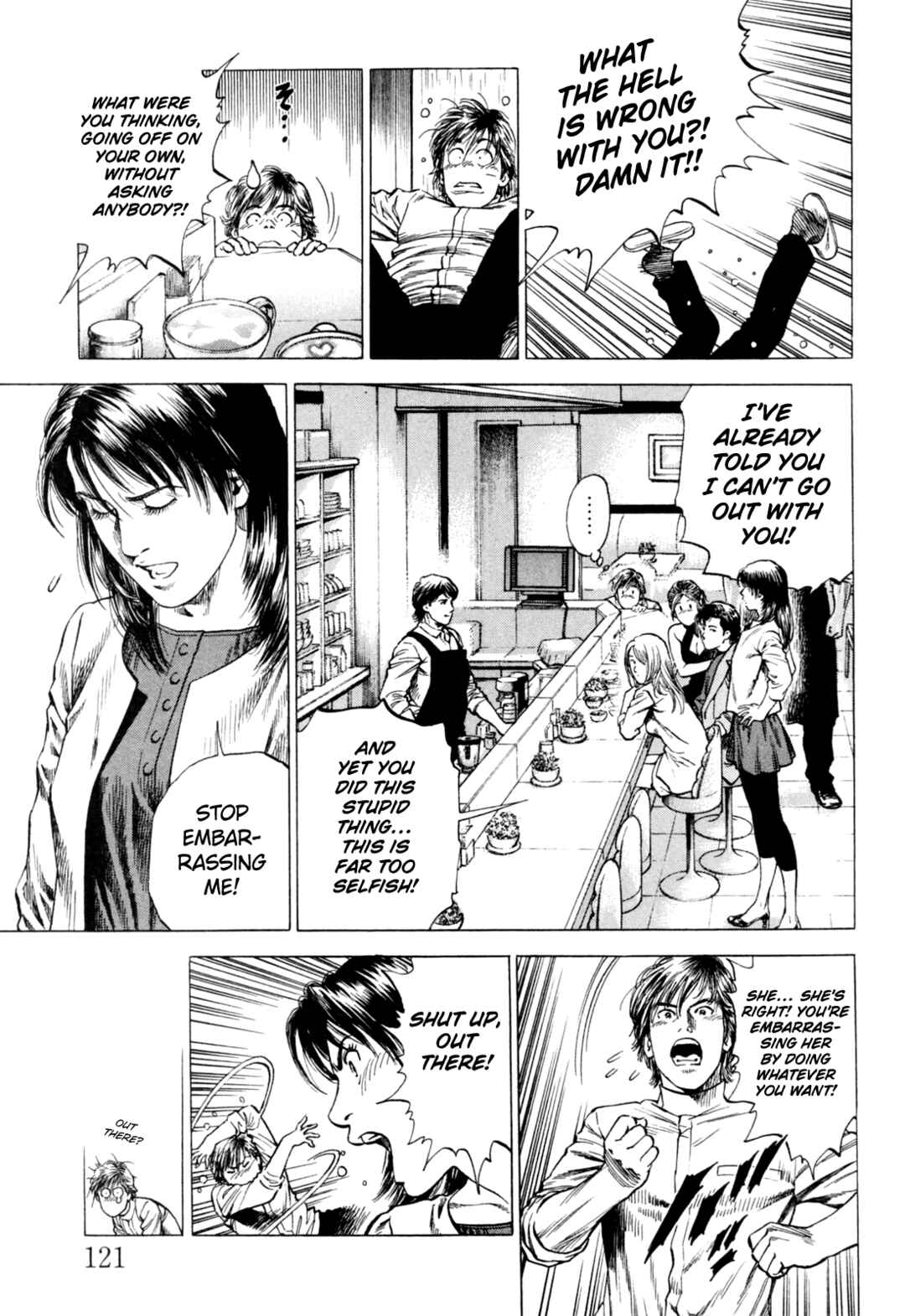Page 9 Chapter 359 Angel Heart