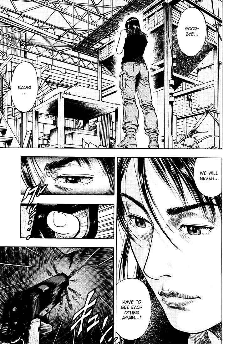 Page 3 Chapter 14 Angel Heart