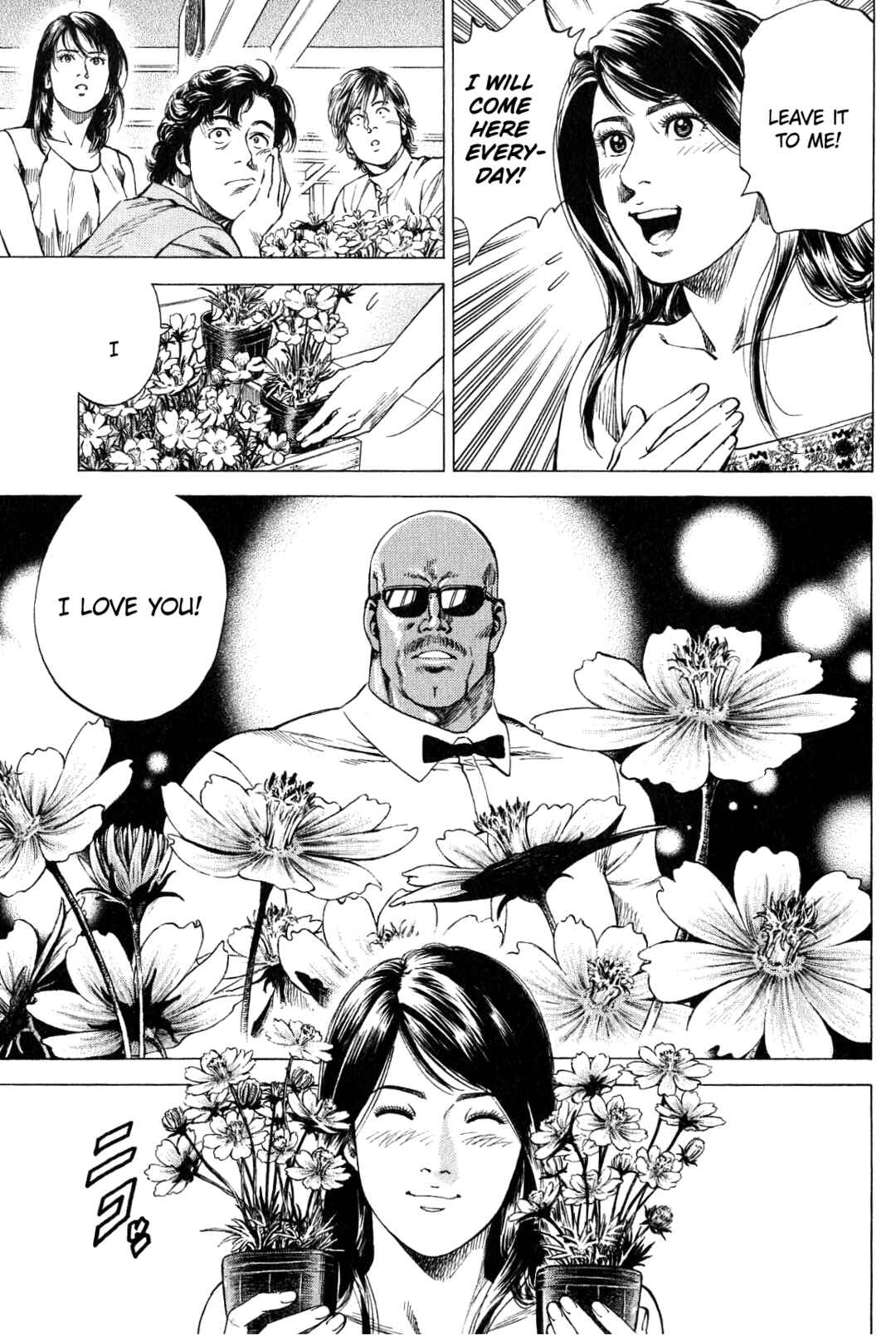 Page 17 Chapter 272 Angel Heart