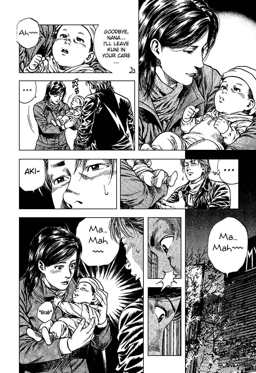 Page 10 Chapter 115 Angel Heart