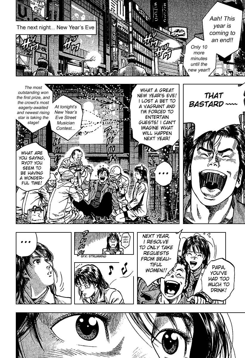 Page 16 Chapter 115 Angel Heart