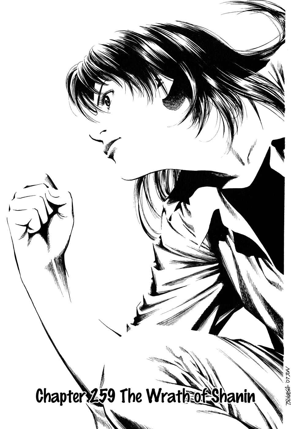 Page 1 Chapter 259 Angel Heart