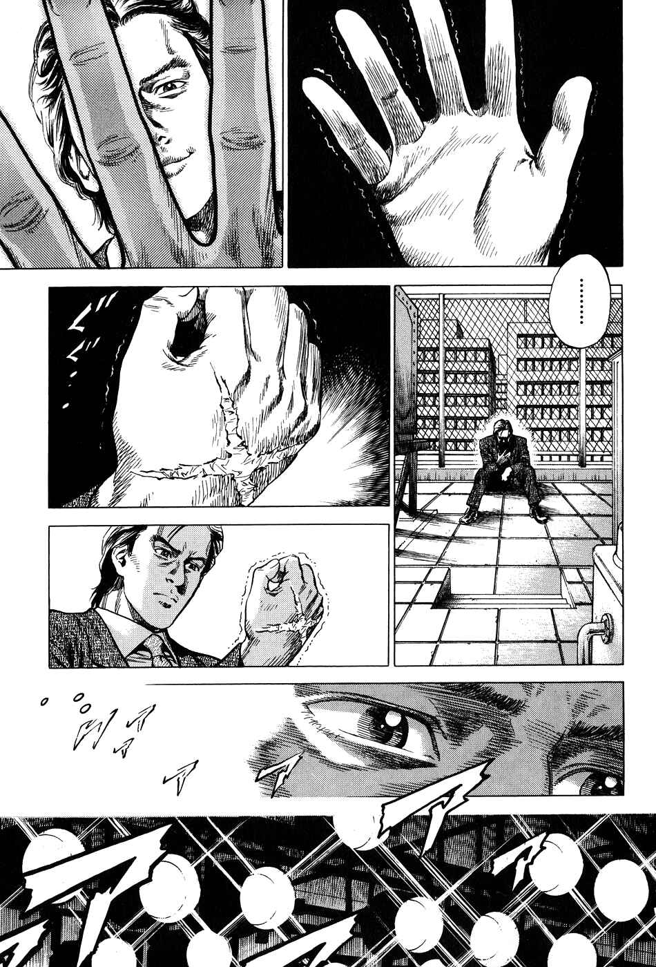 Page 9 Chapter 259 Angel Heart