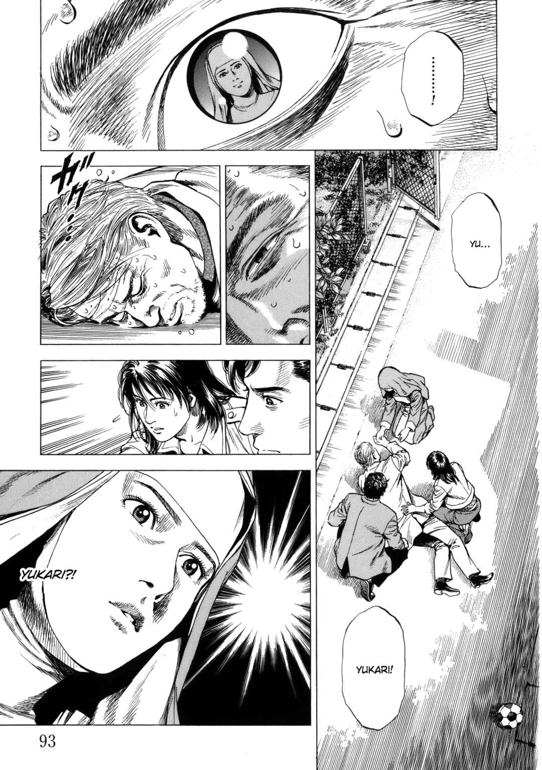Page 17 Chapter 291 Angel Heart