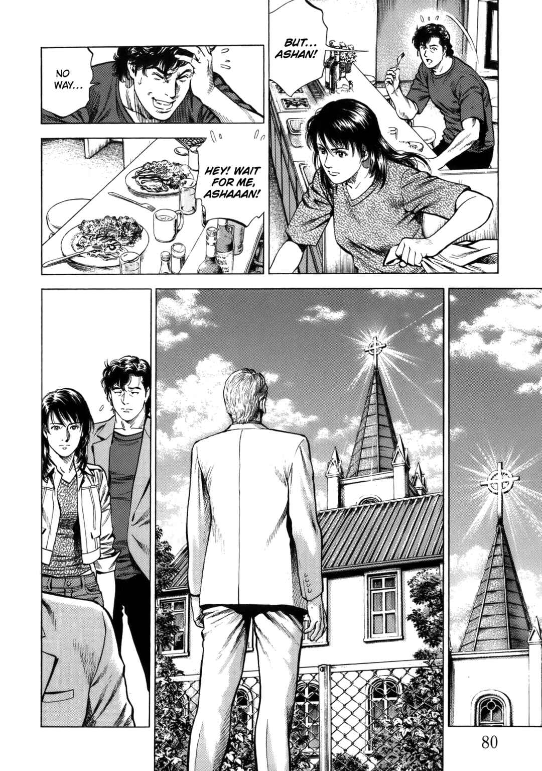 Page 4 Chapter 291 Angel Heart
