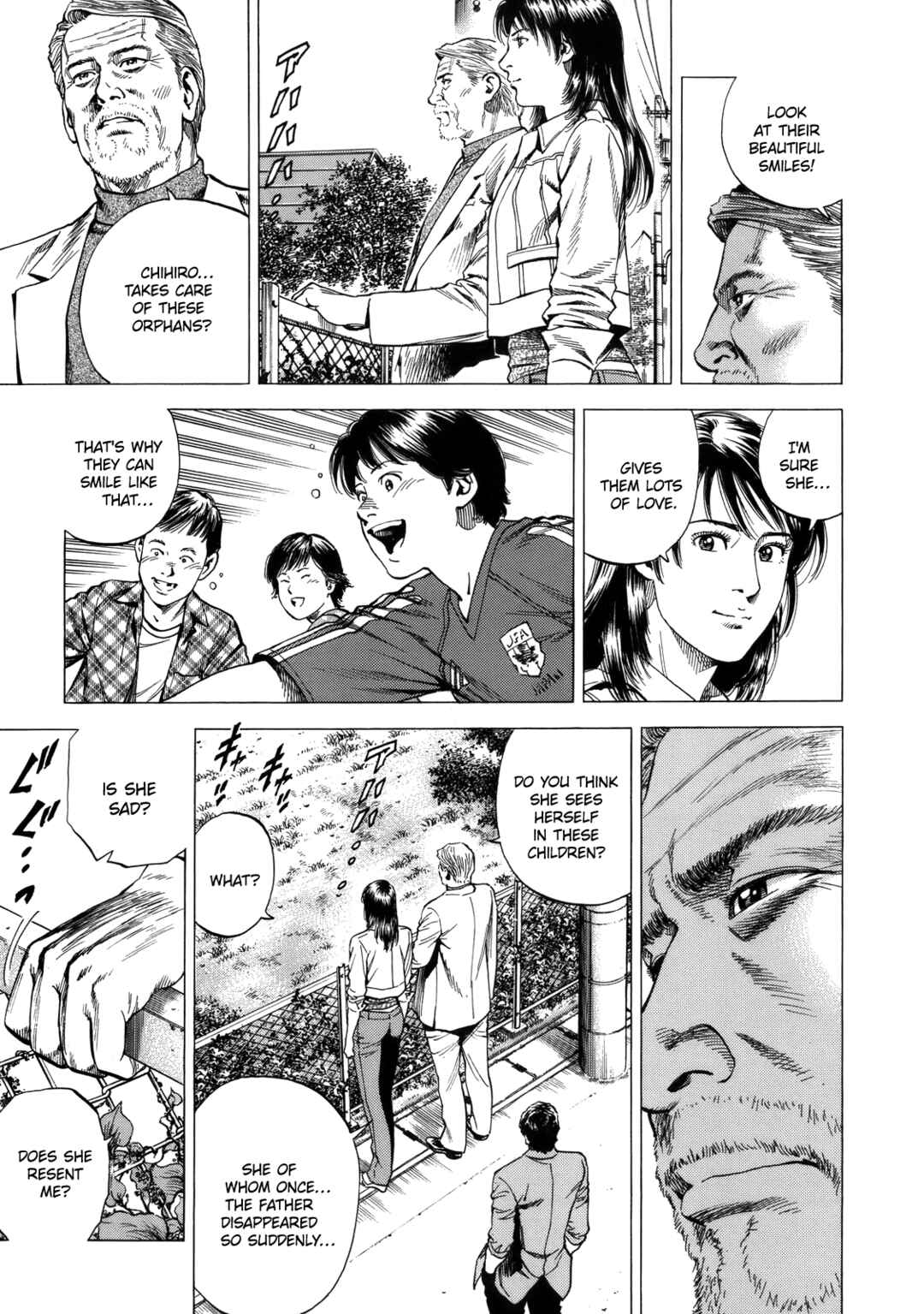 Page 7 Chapter 291 Angel Heart