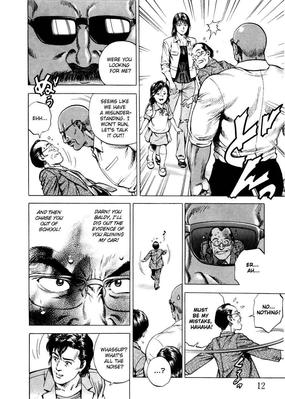 Page 11 Chapter 188 Angel Heart