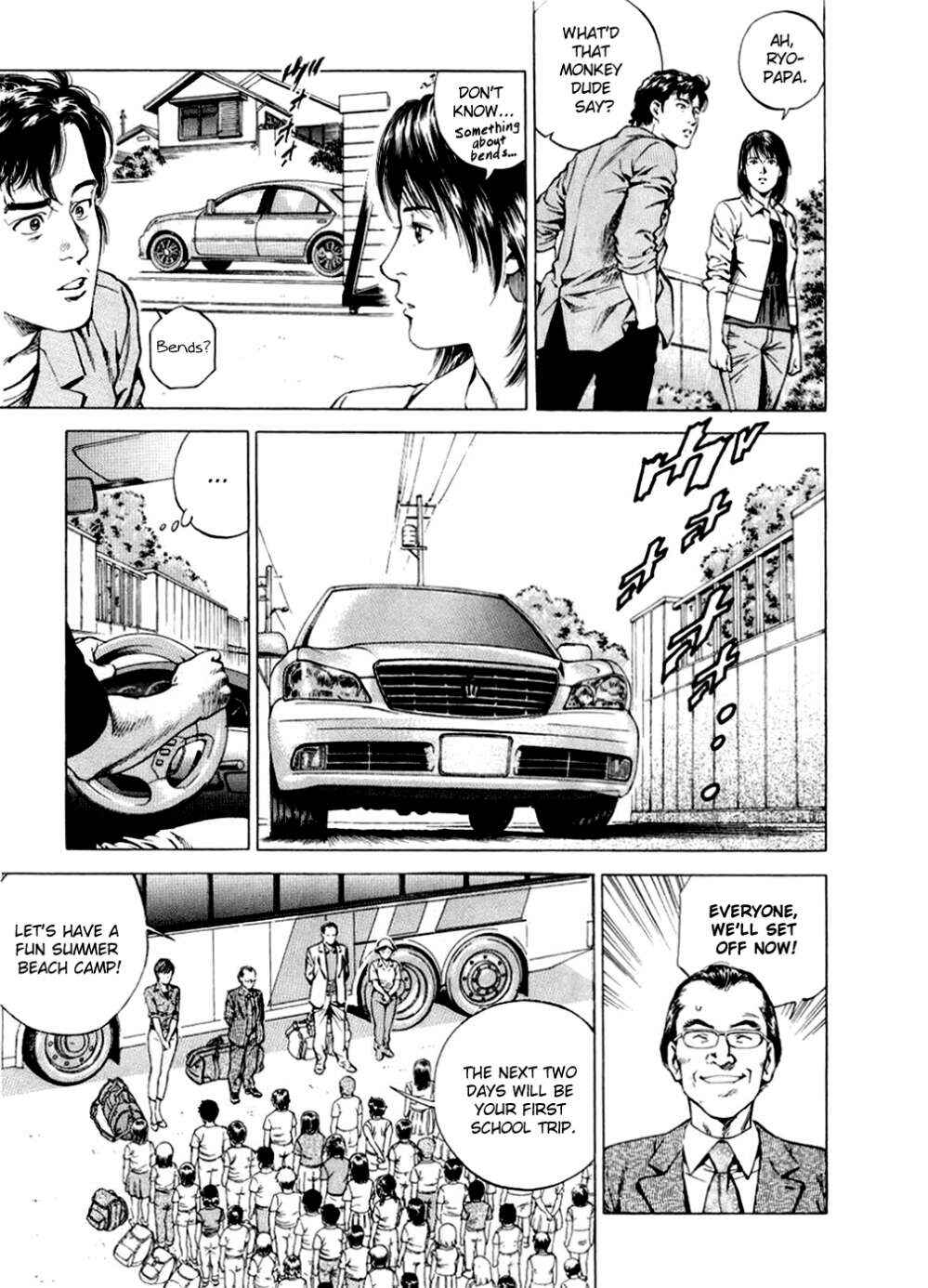 Page 12 Chapter 188 Angel Heart