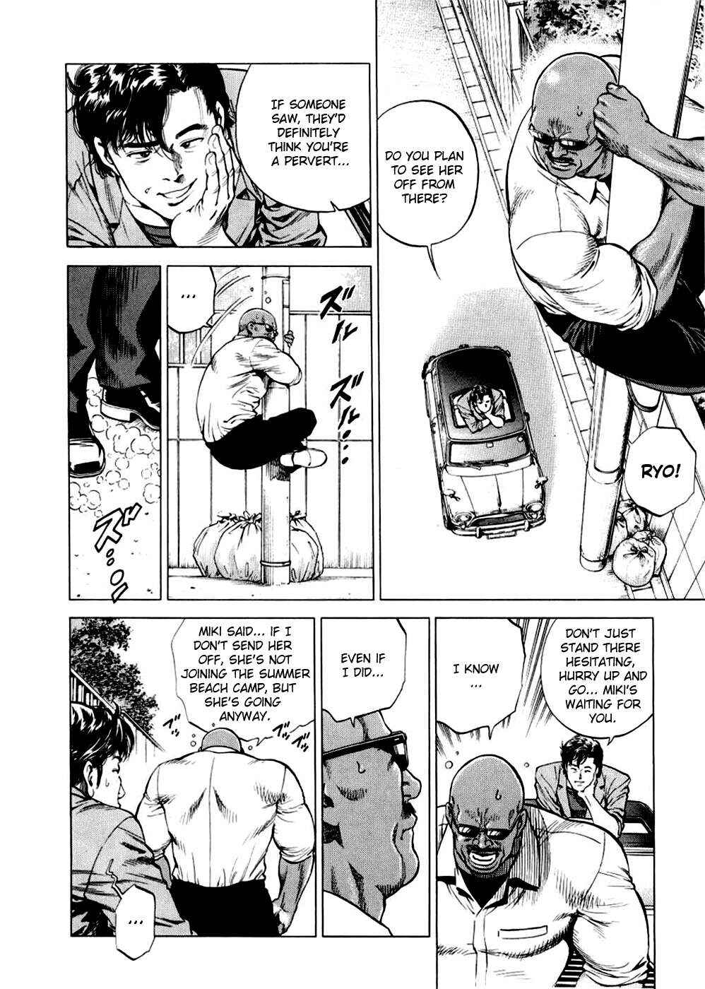 Page 7 Chapter 188 Angel Heart