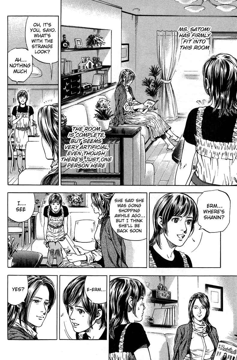 Page 4 Chapter 222 Angel Heart