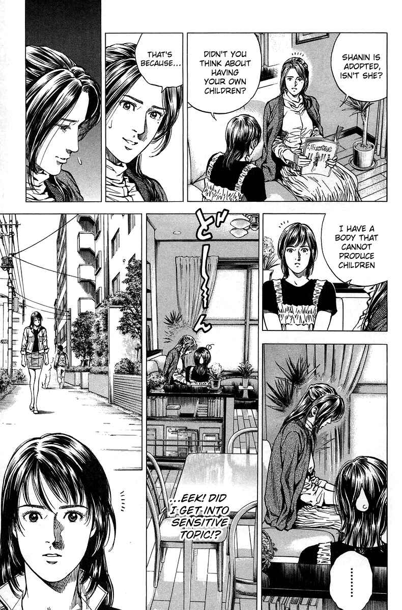Page 5 Chapter 222 Angel Heart